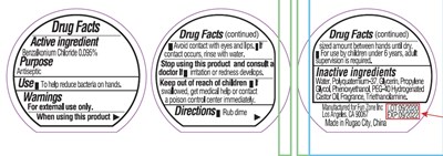 Image Of Bottle Back Label (35ml B)